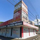 青風書店 岐阜岩崎店