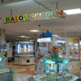 ハローズガーデン厚木