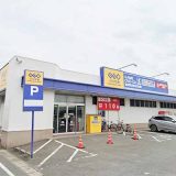 GEO ゲオ 石巻中里店