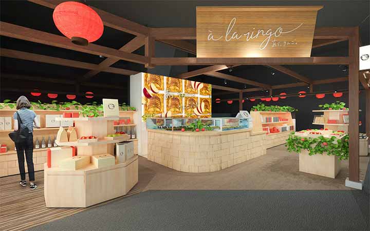 à la ringo（あら、りんご。）