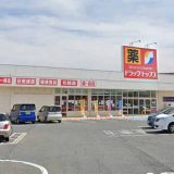 ドラッグトップス IZMO店