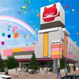 マルハン札幌北店