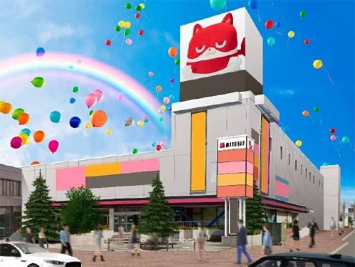 マルハン札幌北店