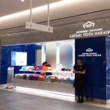 ガトーフェスタ ハラダ サクラマチ熊本店