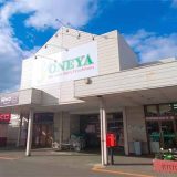 ヤマザワ よねや稲川店