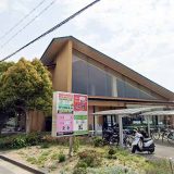 きらくゆ 和歌山店