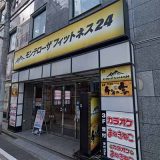 モンテローザフィットネス24桜木町店