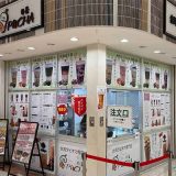 台湾タピオカ専門店 PUCHA