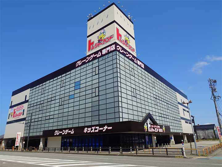 トレジャーランド高岡店