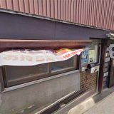 まぐろの正ちゃん