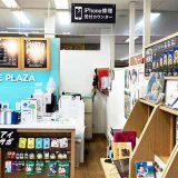 】iPhone修理アイサポトミダヤ羽島店