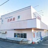 ファミリーファッション三浦屋 小松店