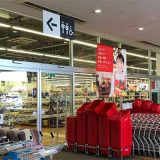 西友 ひたち野うしく店