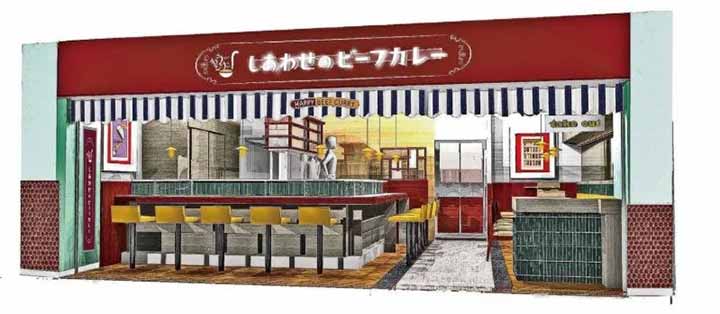 もう～とりこ エキア志木店