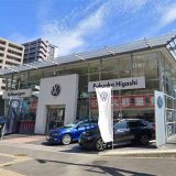 フォルクスワーゲン福岡東