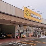 イエローハット イオンタウン野々市
