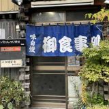 キッチンササキ