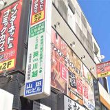 自遊空間 SELF 川越店