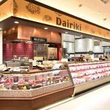 ダイリキ 和歌山店