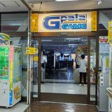 G-palaあべの店