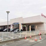 アオキスーパー ニッケタウン稲沢店