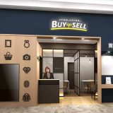 バイセル イオンモール高の原店