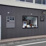 石窯焼きPizza食堂 Nonno e Nonna