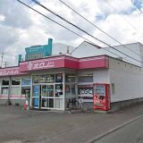 ちびホク厚別5条店