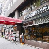 広小路キッチンマツヤ