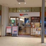 アプレシオ アーバンドック ららぽーと豊洲店