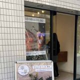 果物とお菓子のお店 華果