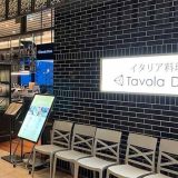 イタリア料理 Tavola D’oro 大阪高島屋店