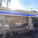 ローソン 新座東北一丁目店