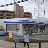 ローソン 摂津東一津屋店