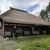 NAGANO（ナガノ）