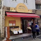 ブロート ヴァルム