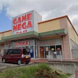 ゲームメガみらい平店