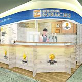 BEER STAND SORACHI New Chitose Airport