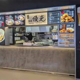 麺屋 優光 長崎スタジアムシティ店