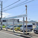 トヨタユナイテッド静岡 三島中古車店