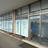 買取専科 ベイシア成田芝山店