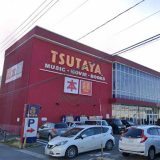 TSUTAYA 青森中央店