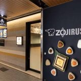 象印銀白おにぎり 京橋店