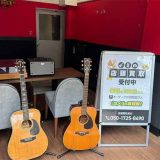 楽器の買取屋さん