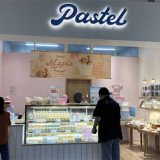 パステル イオンモール東浦店