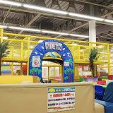 キッズランドUS 茨城うしく店