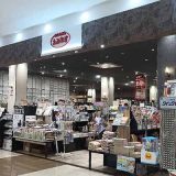 BOOKS えみたす ラスパ西大和店