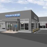 ジムスタ王国 土浦店