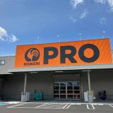 コメリPRO 土橋店
