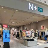 N+ イオンモール名古屋茶屋店